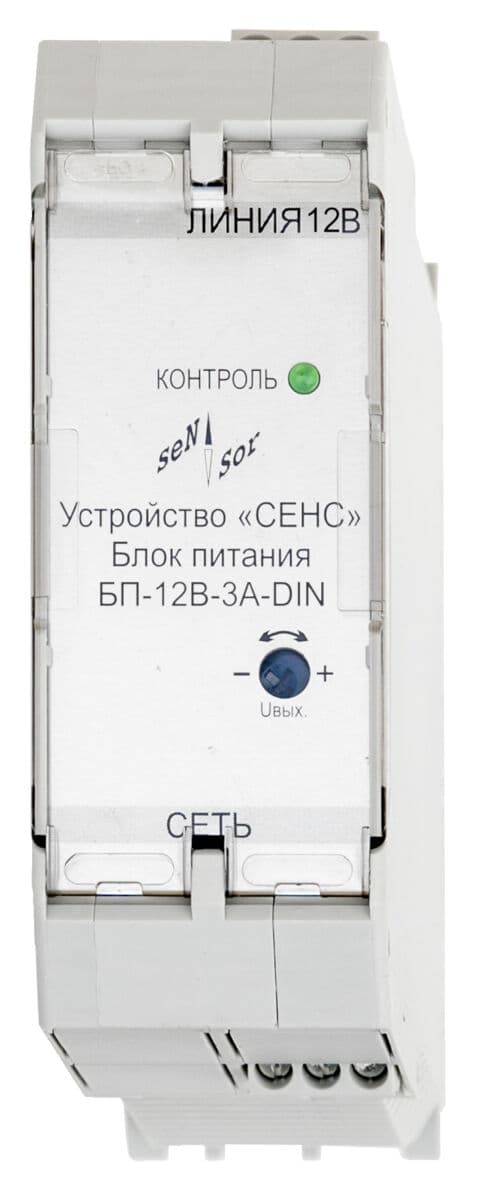 Блок питания БП-12В-3А-DIN