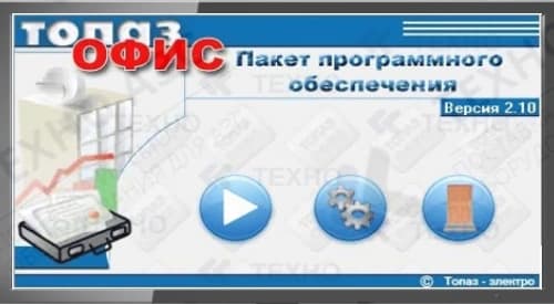 Иллюстрация к офисному учёту и обмену данными АЗС